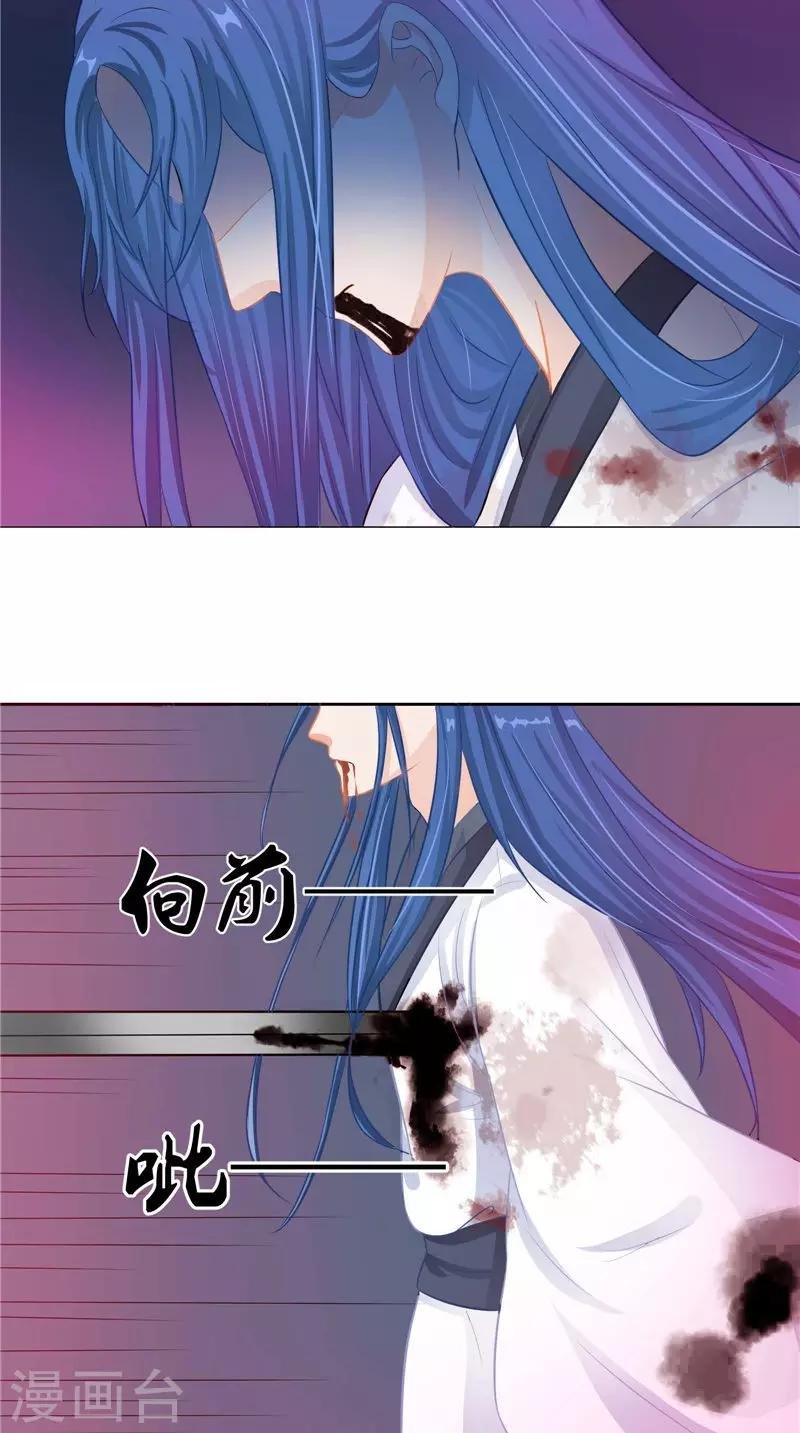 第13话 铸成大错