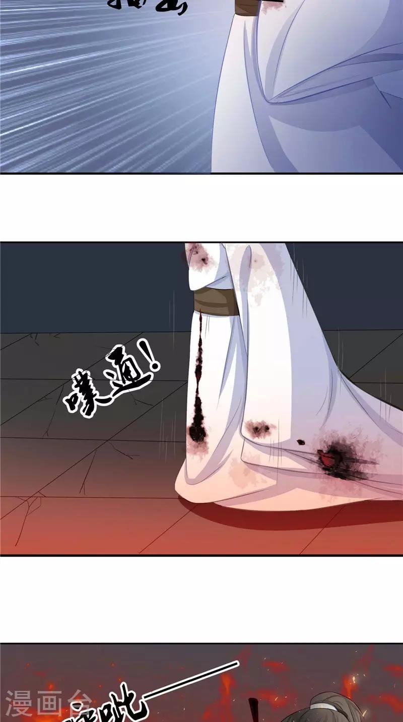 第13话 铸成大错