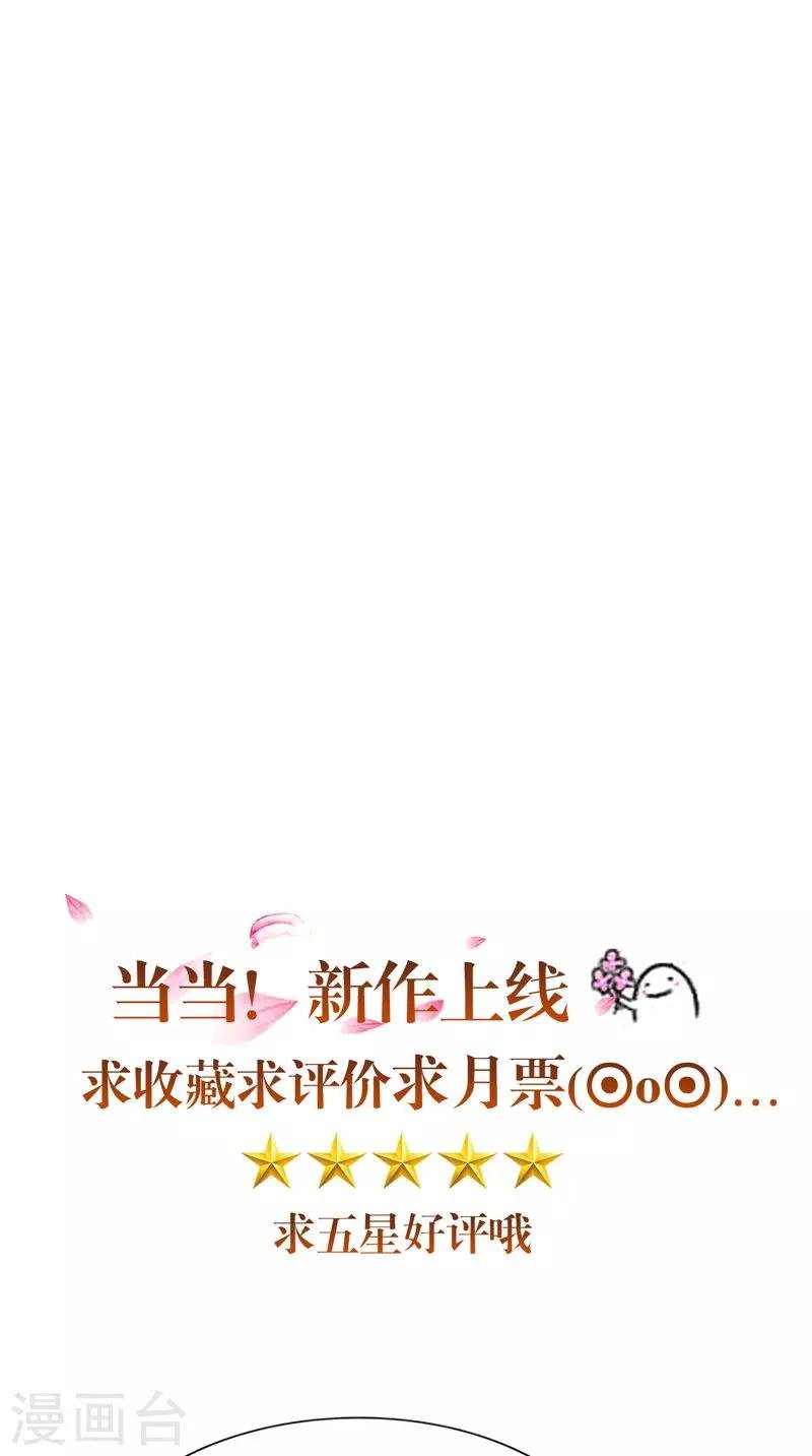 第13话 铸成大错