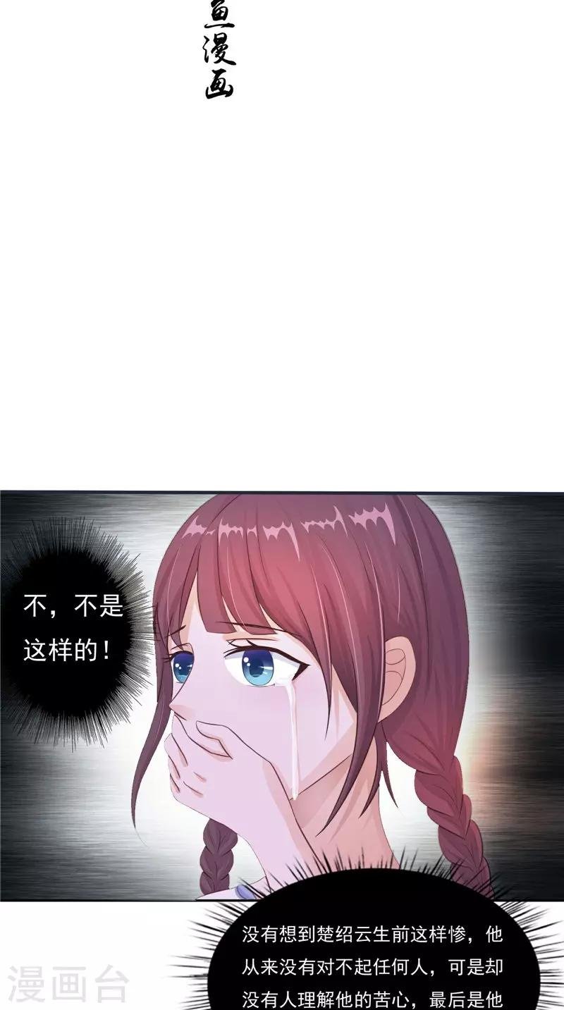 第14话 我想帮他