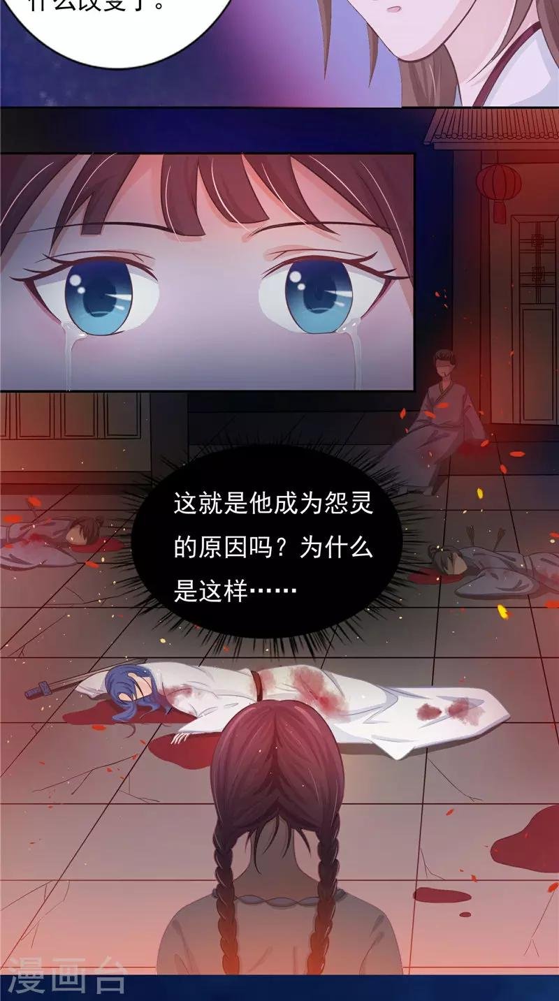 第14话 我想帮他