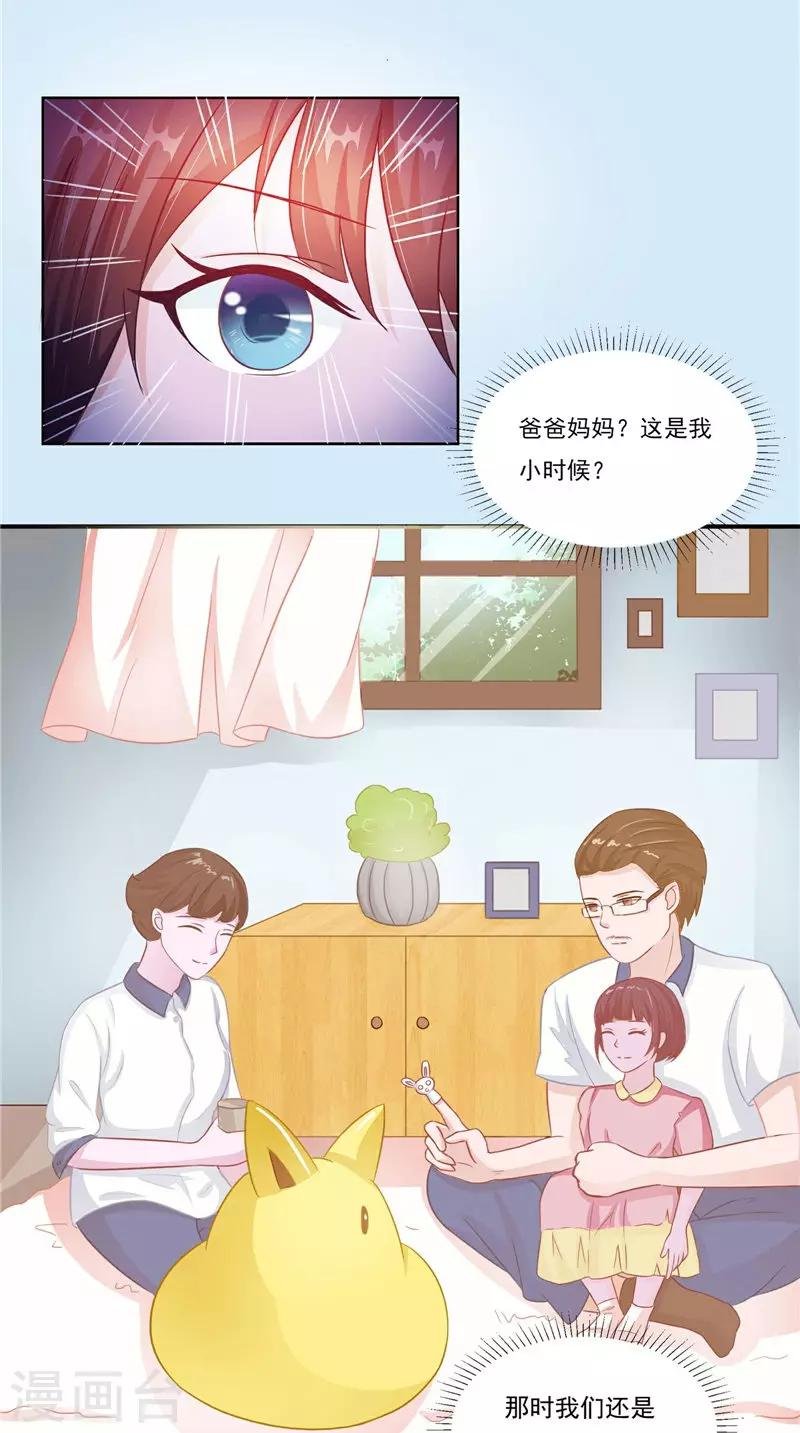 第14话 我想帮他