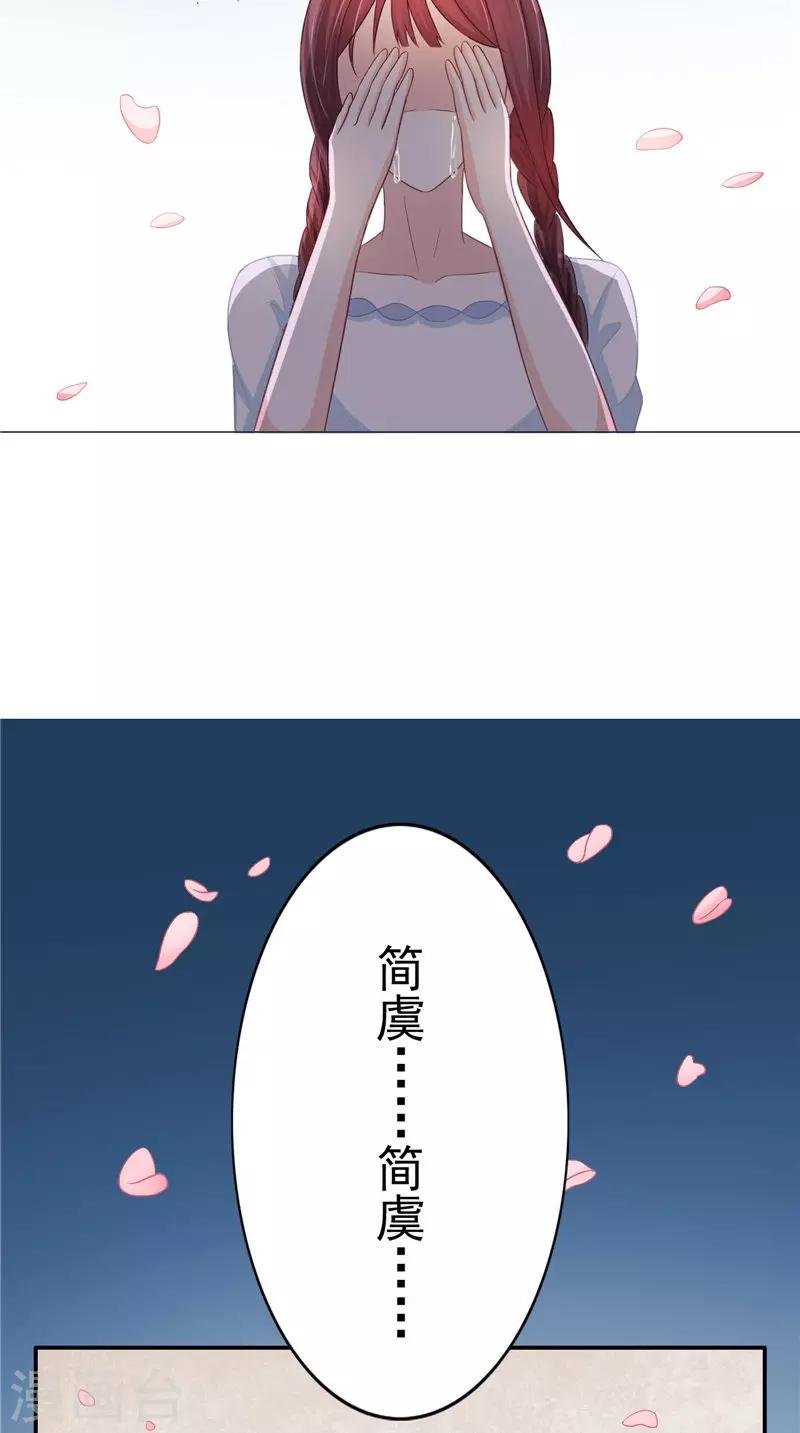 第14话 我想帮他