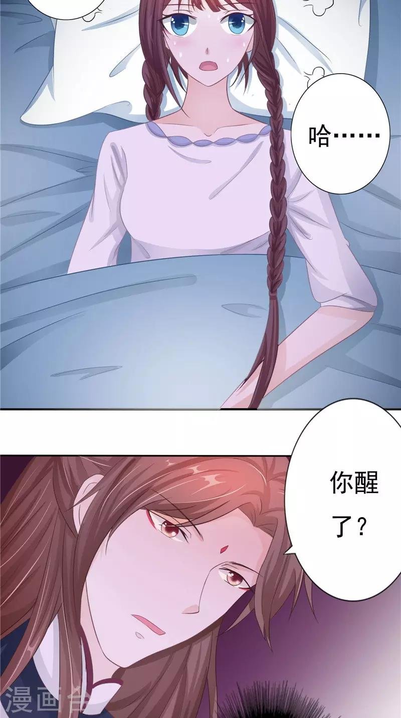 第14话 我想帮他