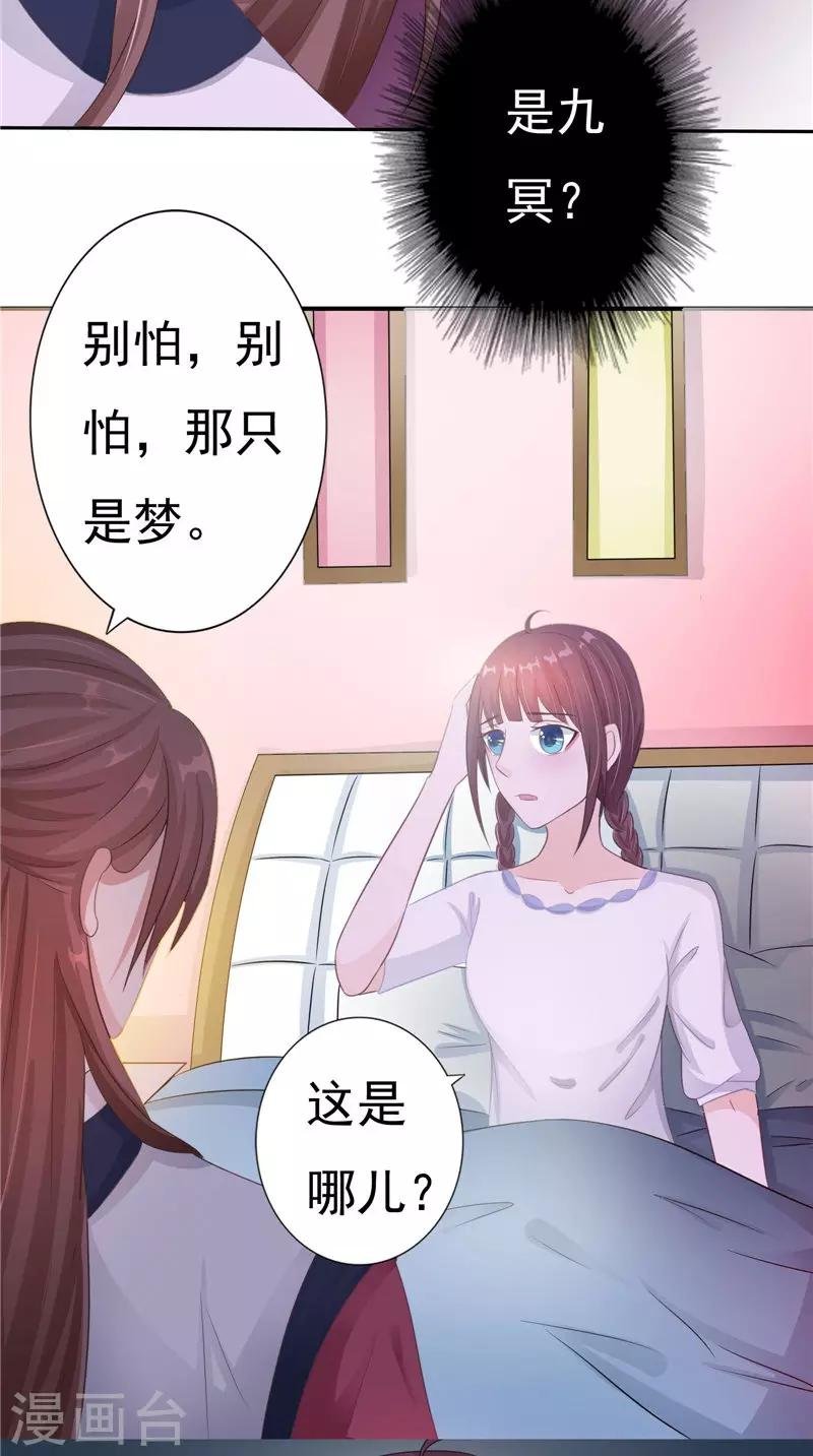第14话 我想帮他