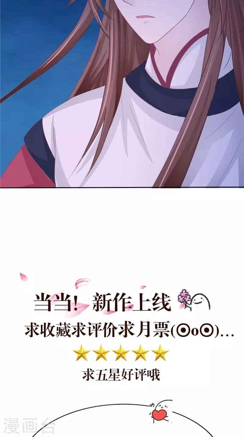 第14话 我想帮他