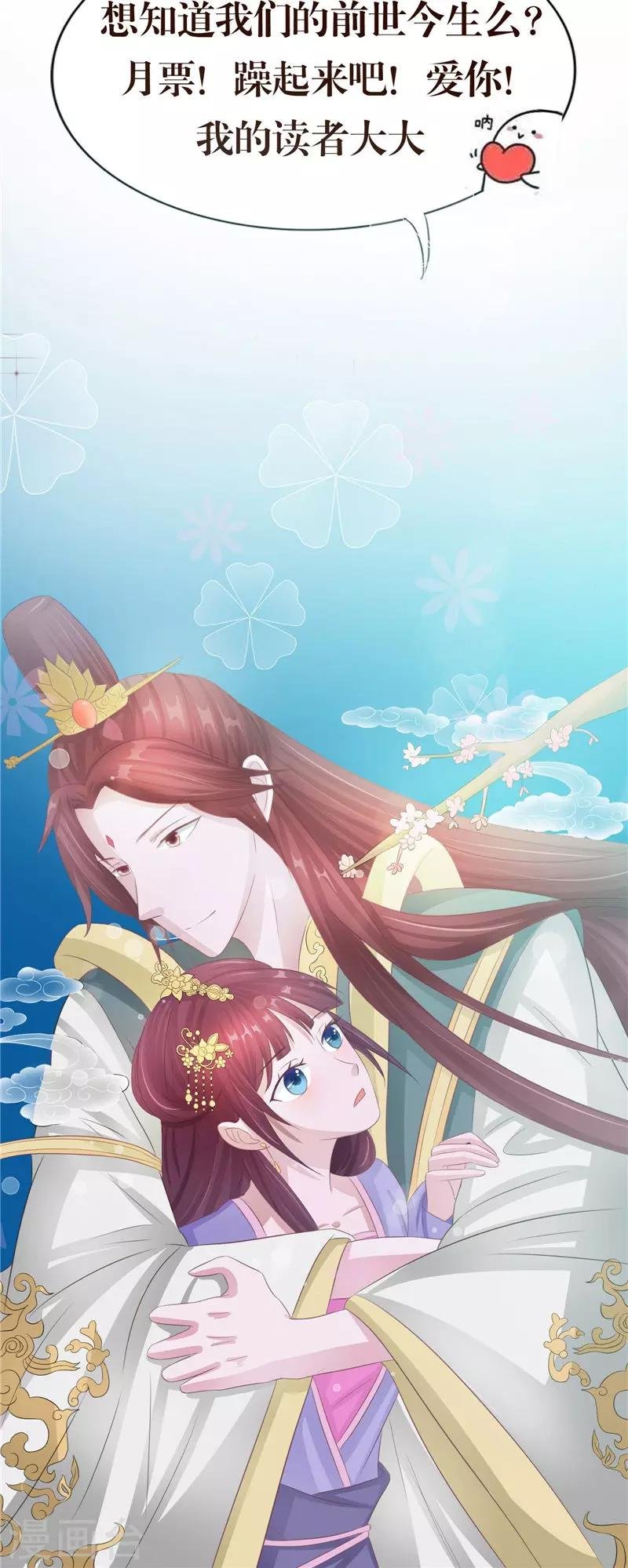 第14话 我想帮他