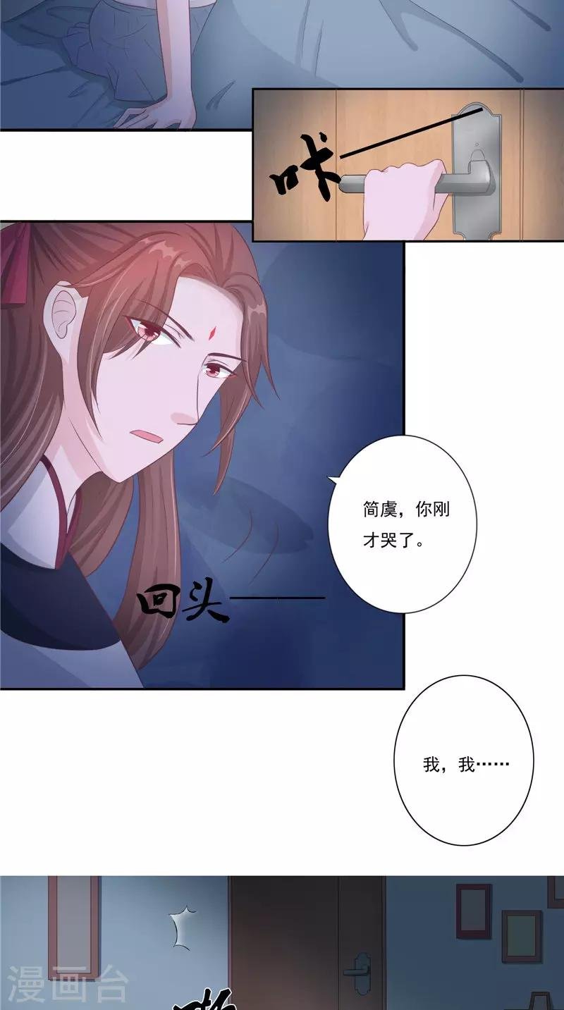 第15话 暗中盘算
