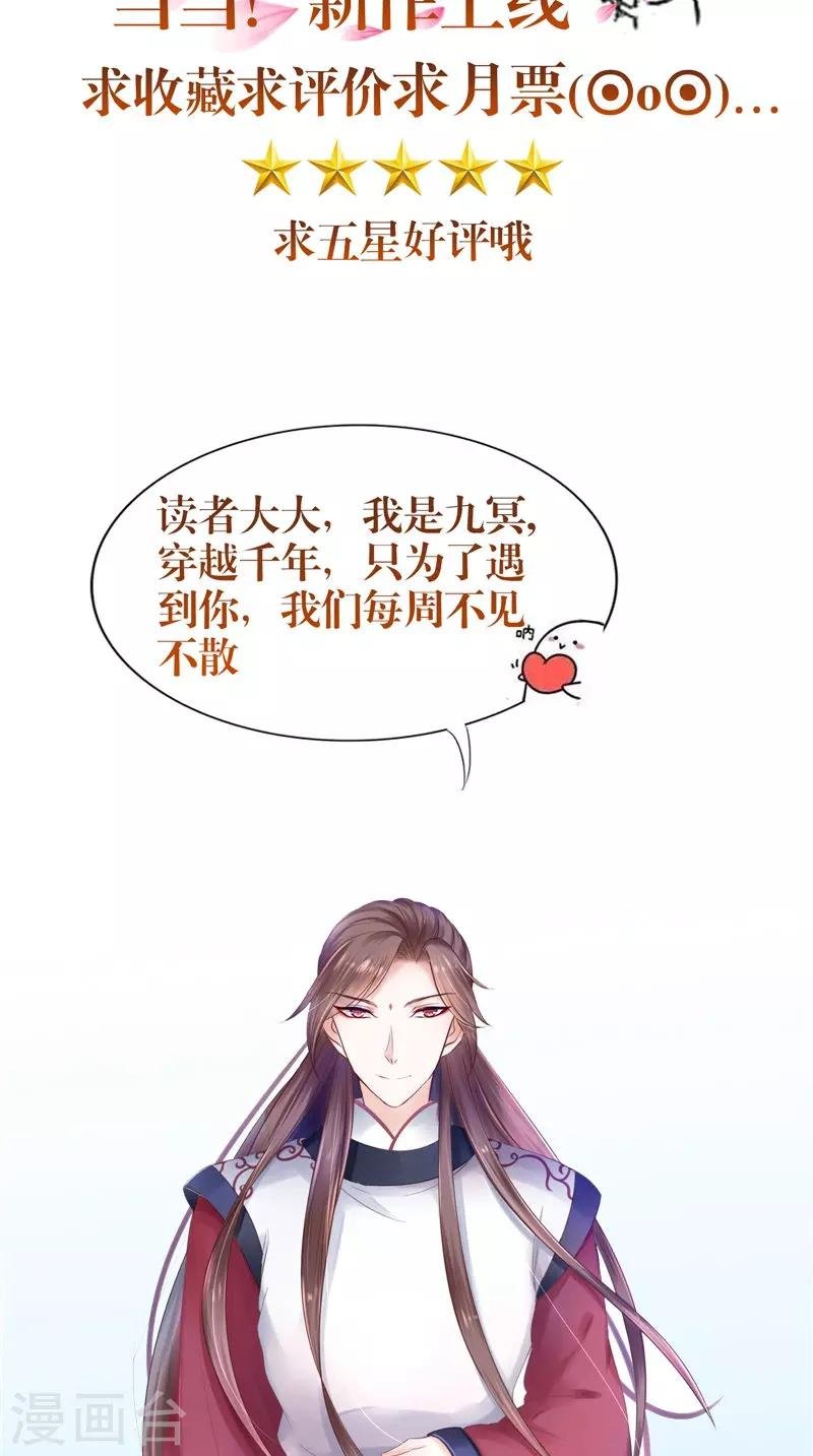 第15话 暗中盘算