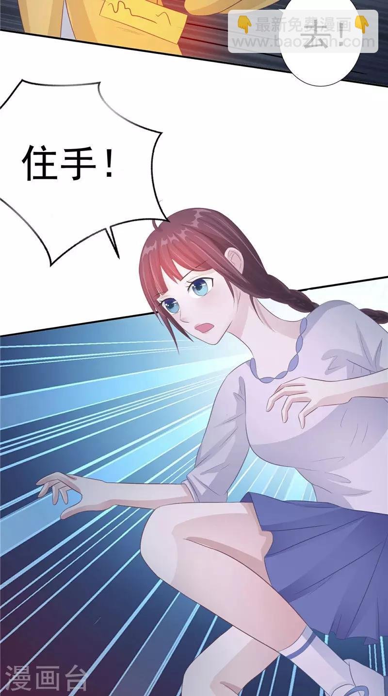 第16话 命格锁
