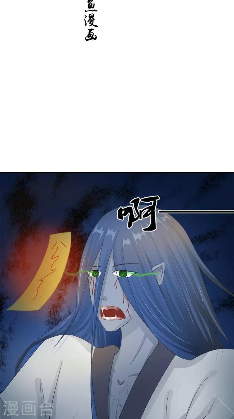 第17话 我一定要进去