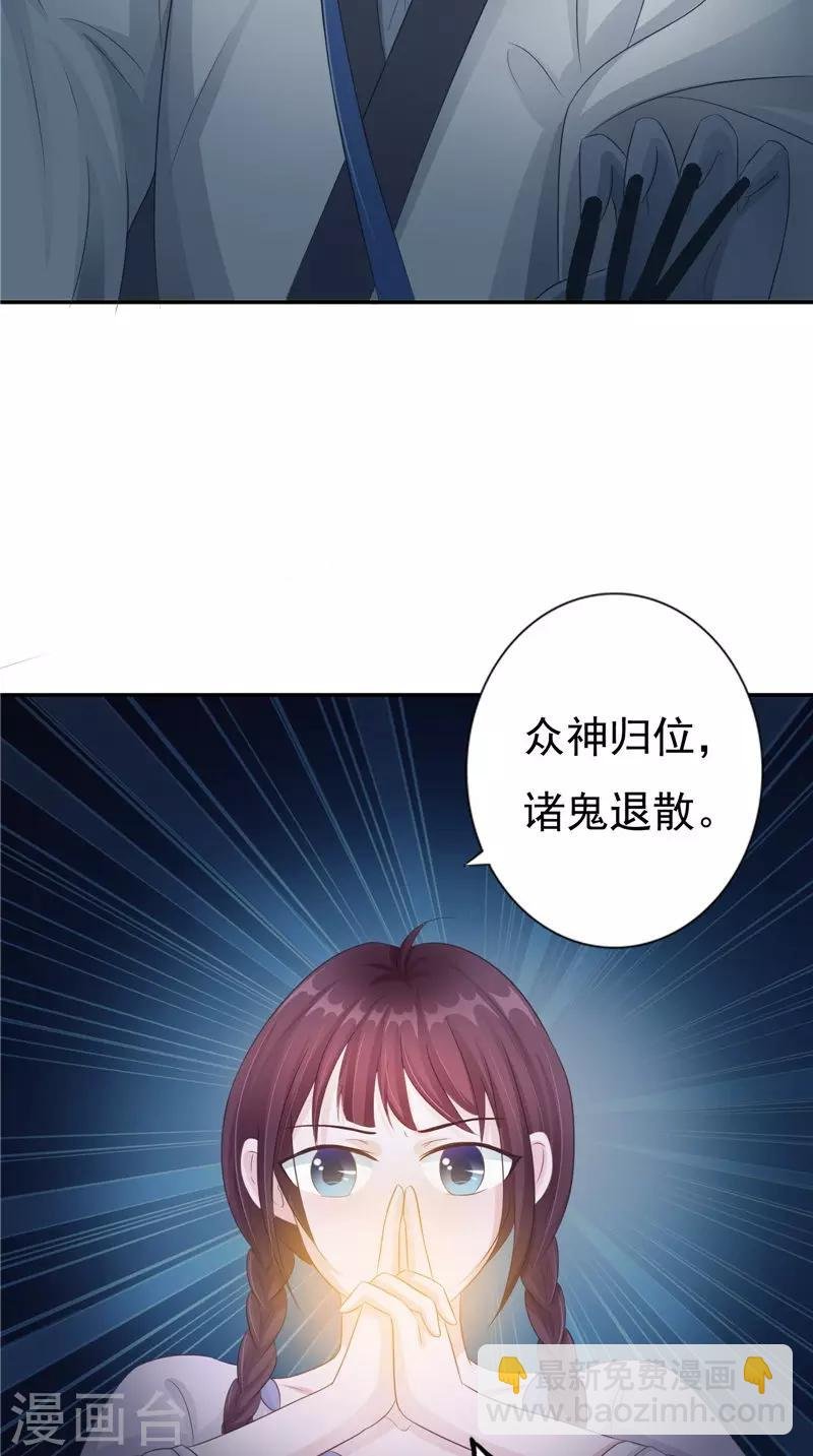 第17话 我一定要进去