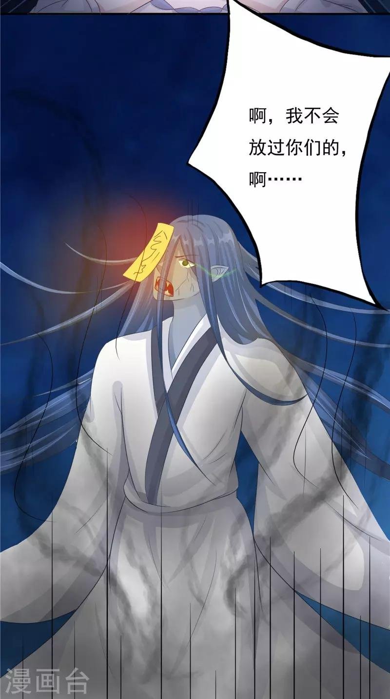 第17话 我一定要进去