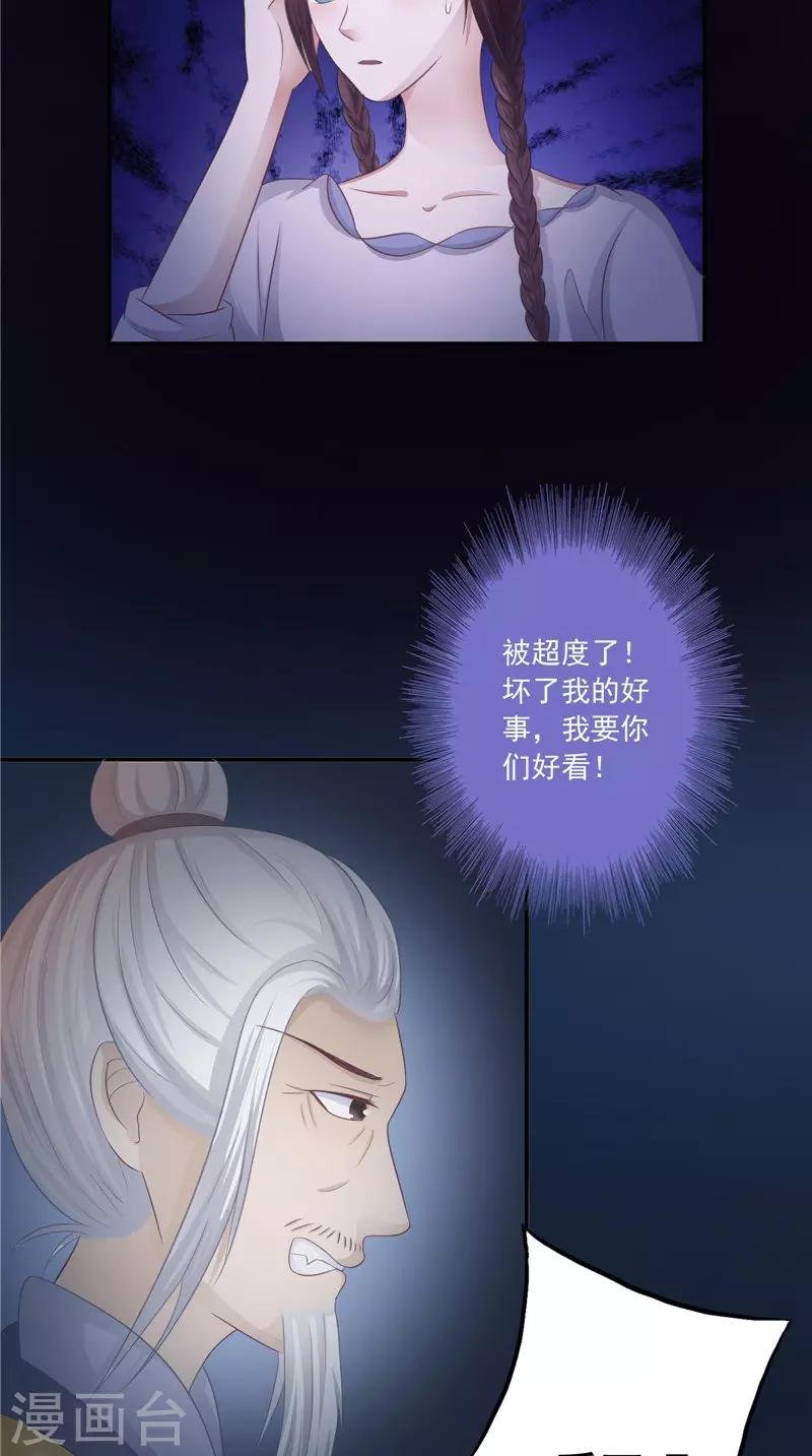 第17话 我一定要进去