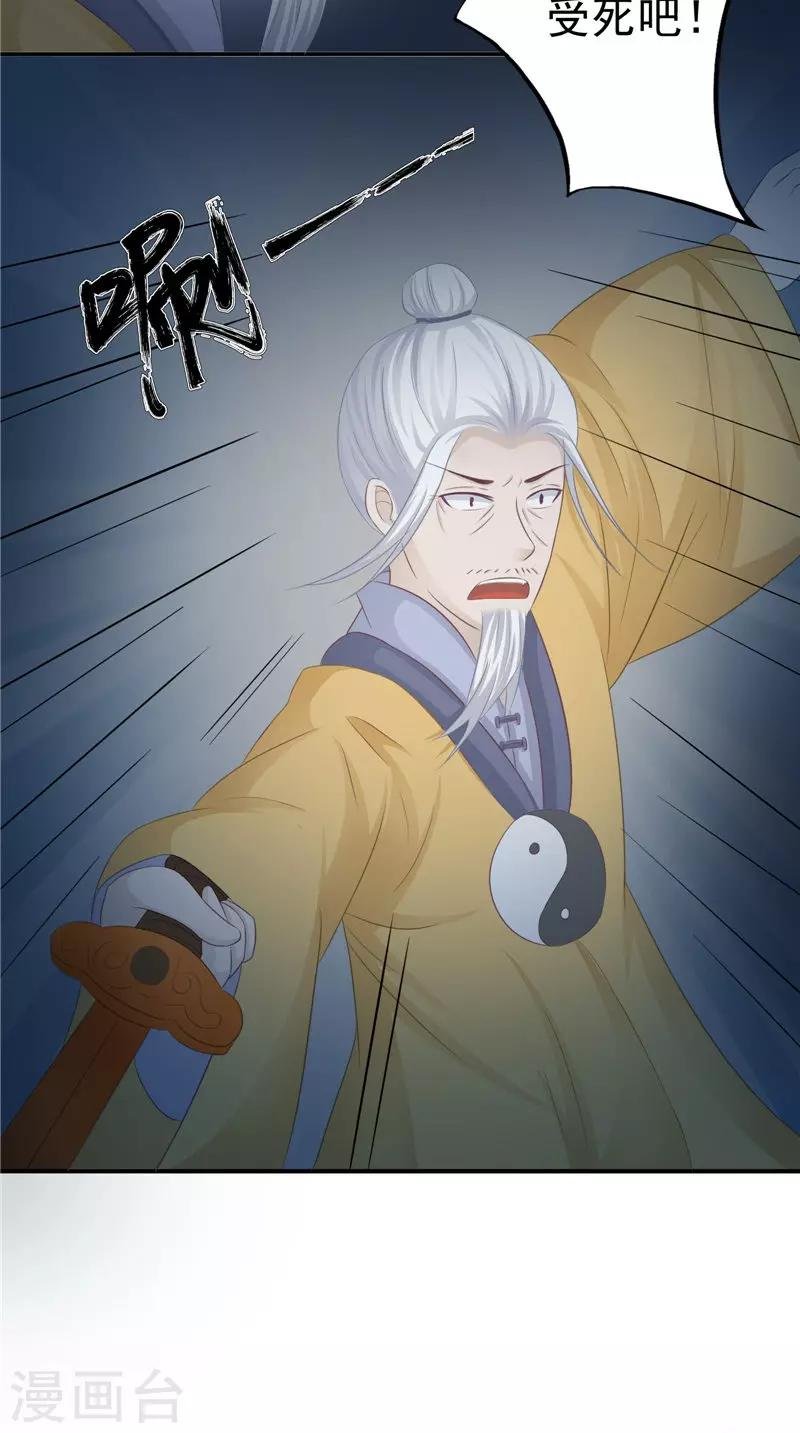 第17话 我一定要进去
