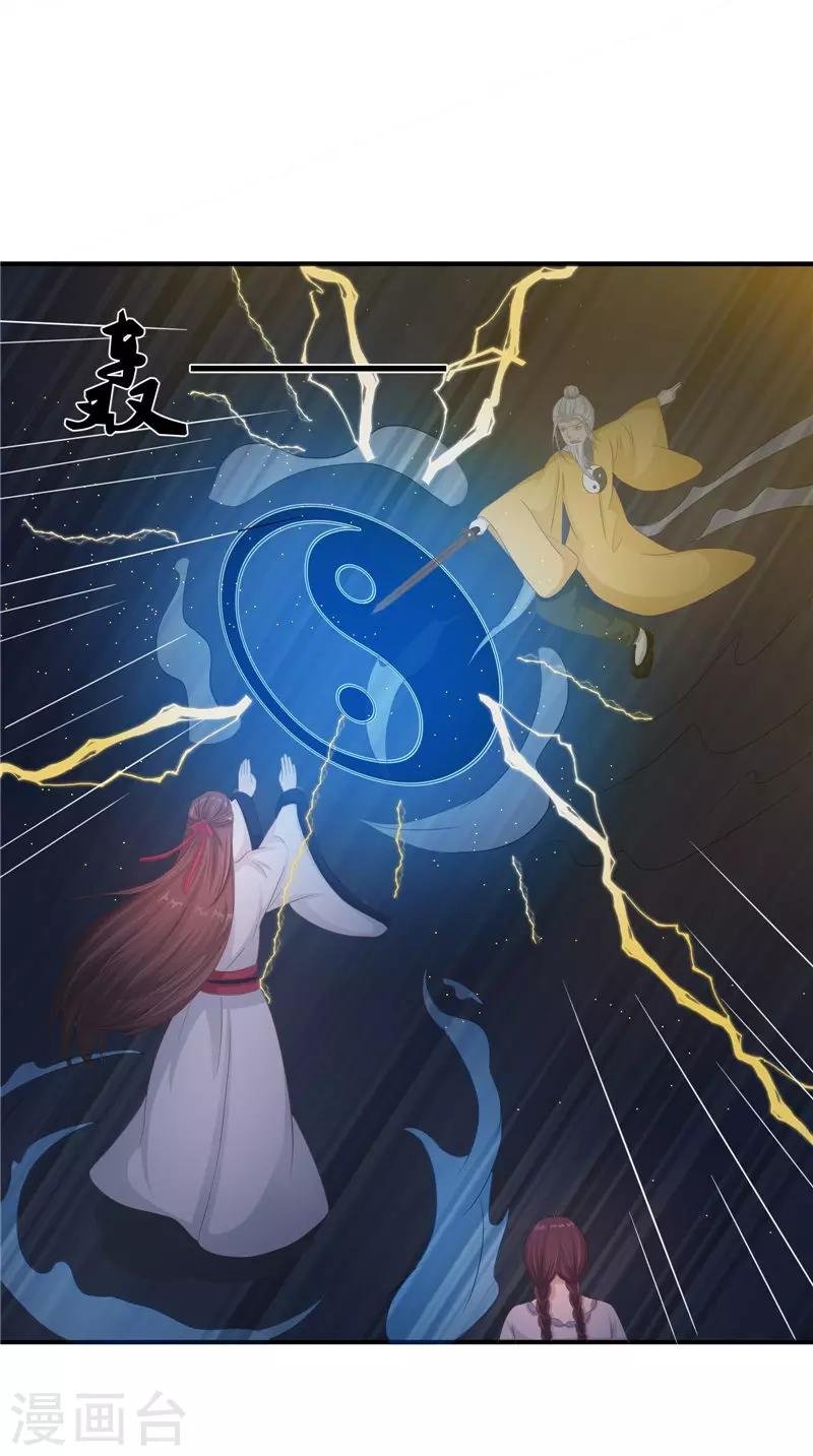 第17话 我一定要进去