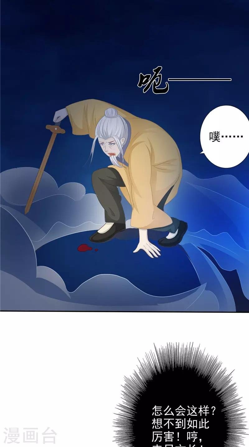 第17话 我一定要进去