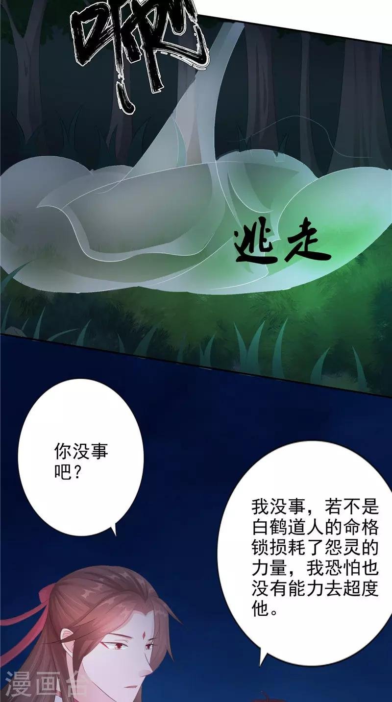 第17话 我一定要进去
