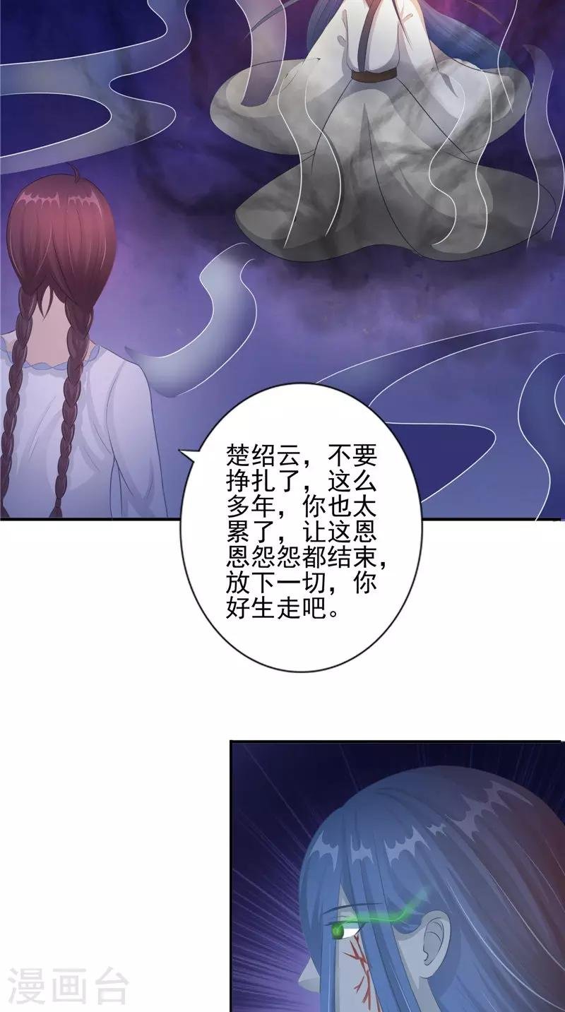 第17话 我一定要进去