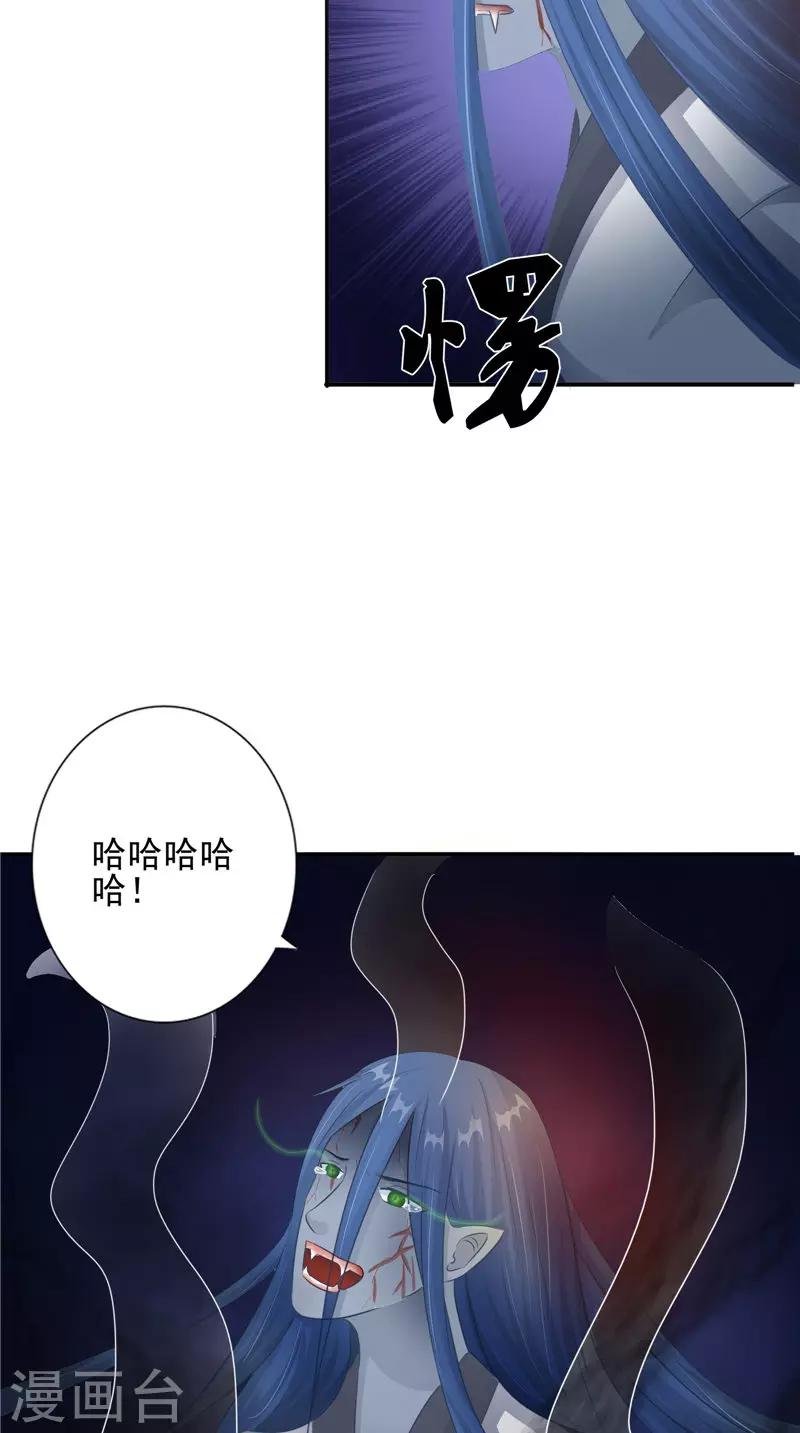 第17话 我一定要进去