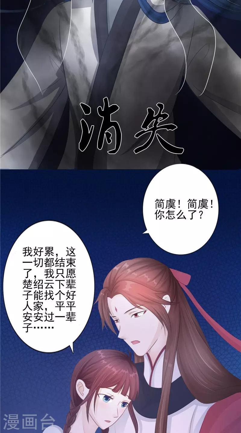 第17话 我一定要进去