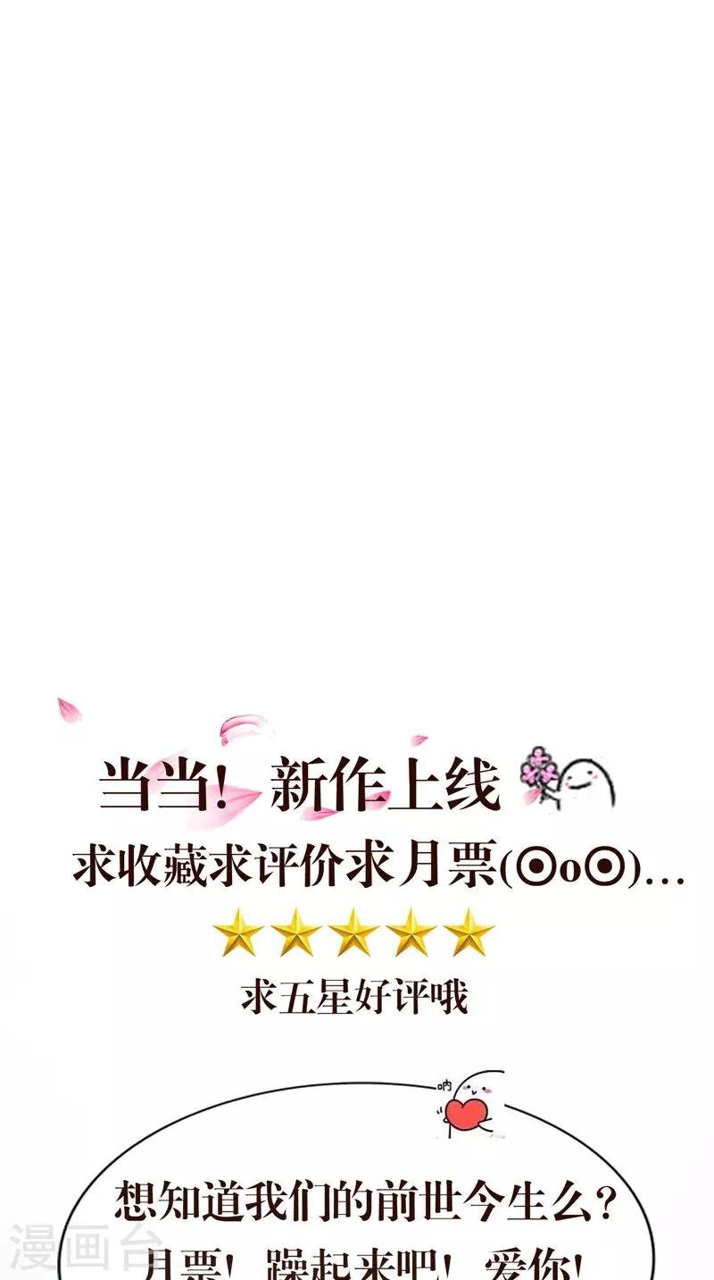 第17话 我一定要进去