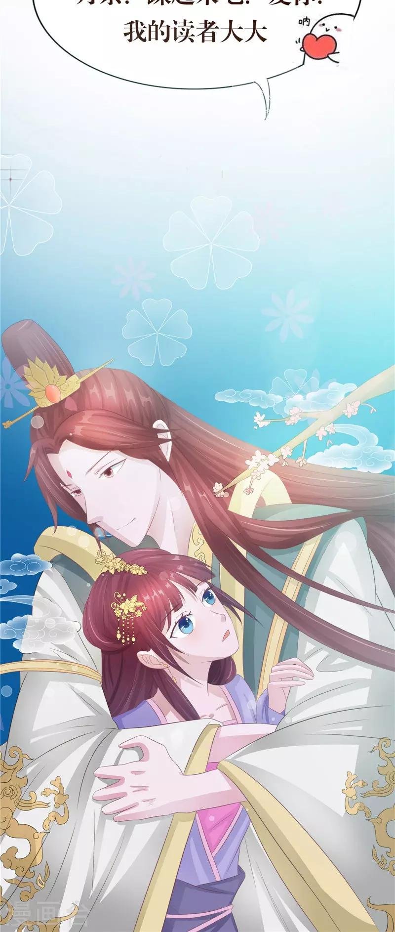 第17话 我一定要进去