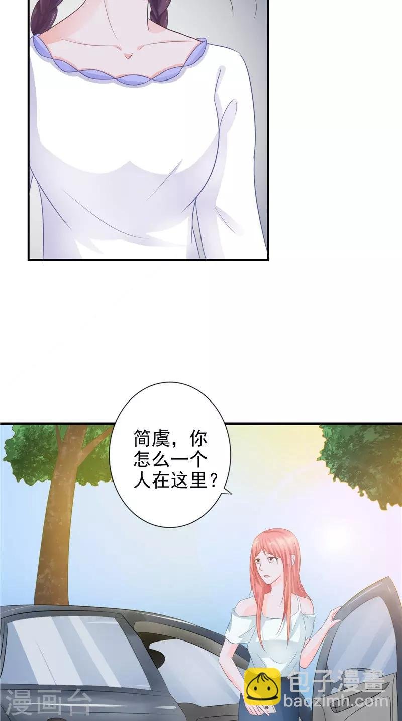 第18话 不再是她