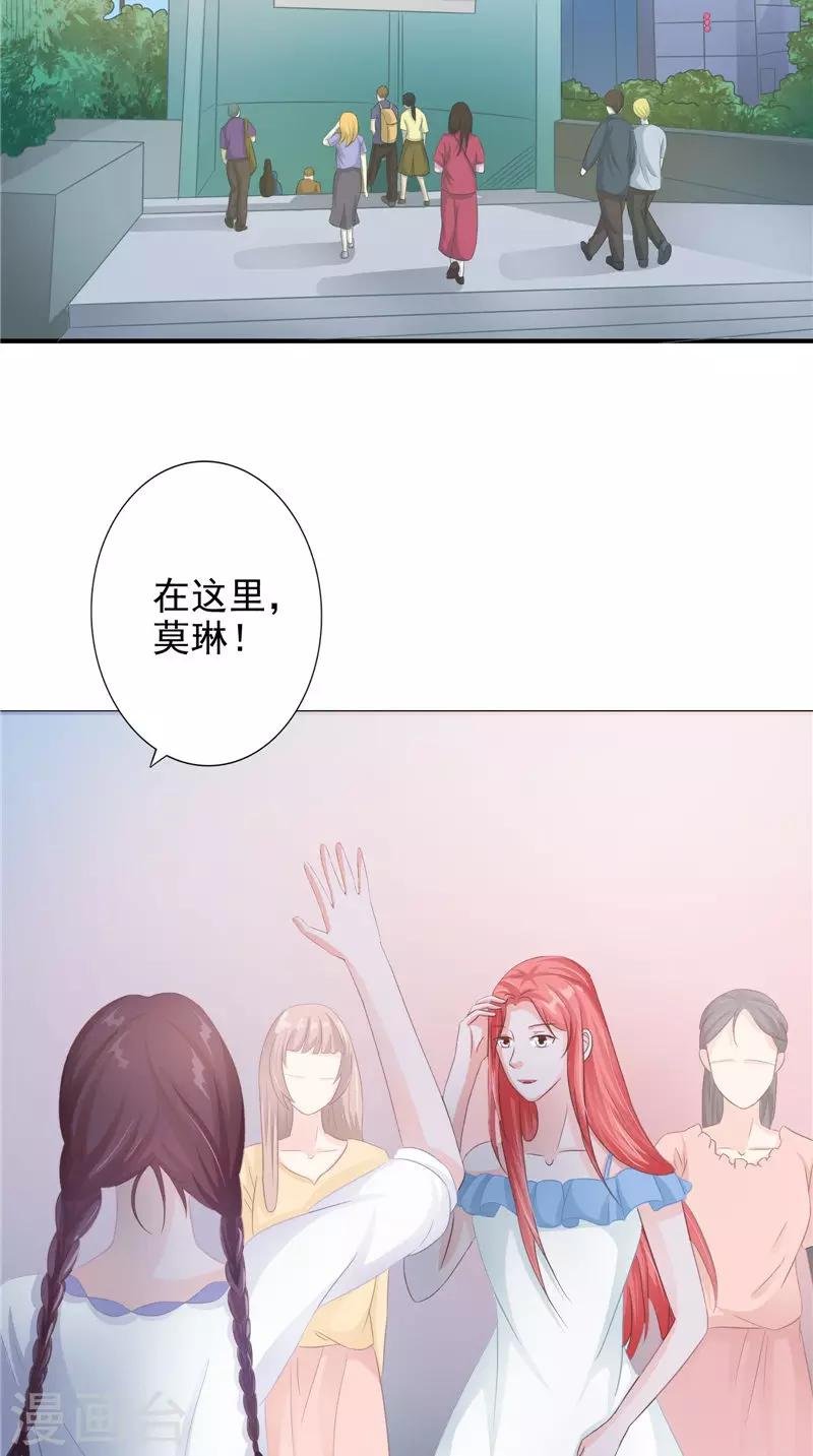 第18话 不再是她