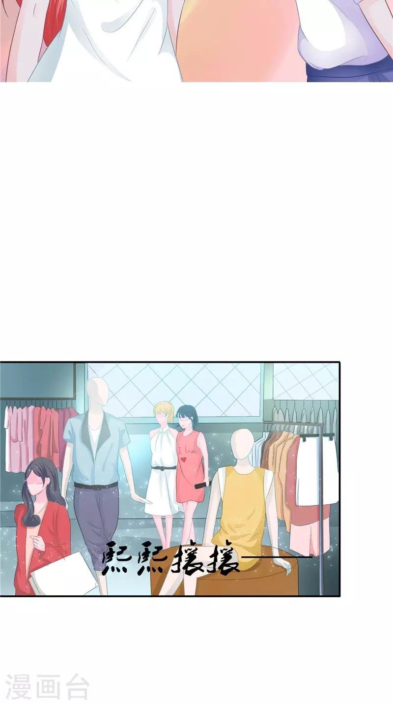 第18话 不再是她