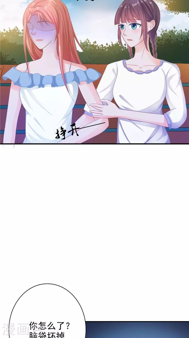 第19话 悲剧