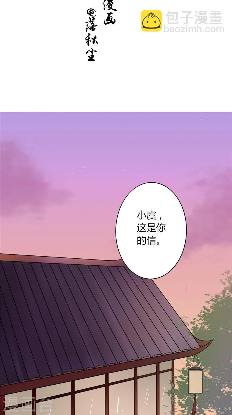 第2话 棺撂棺