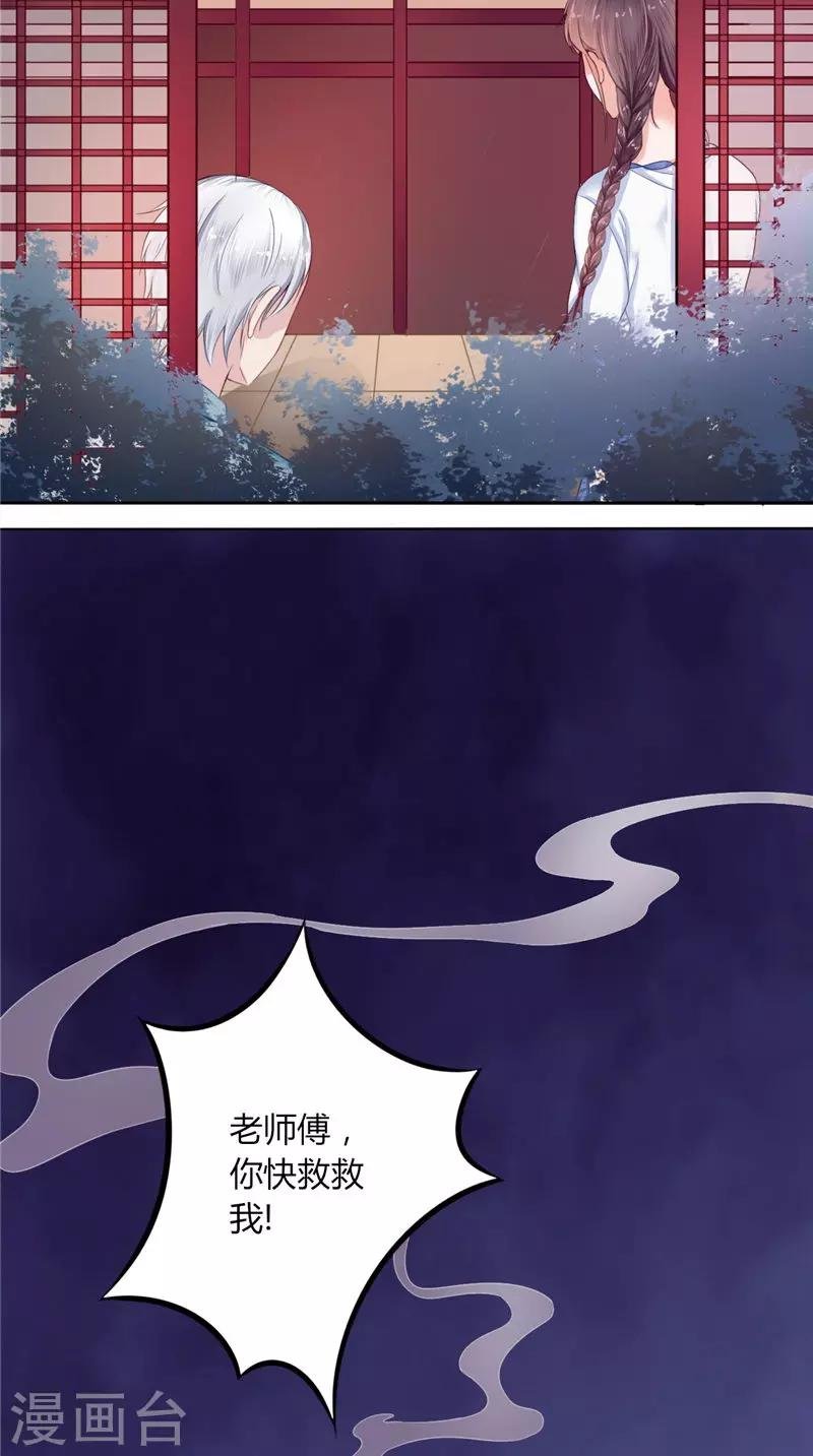 第2话 棺撂棺
