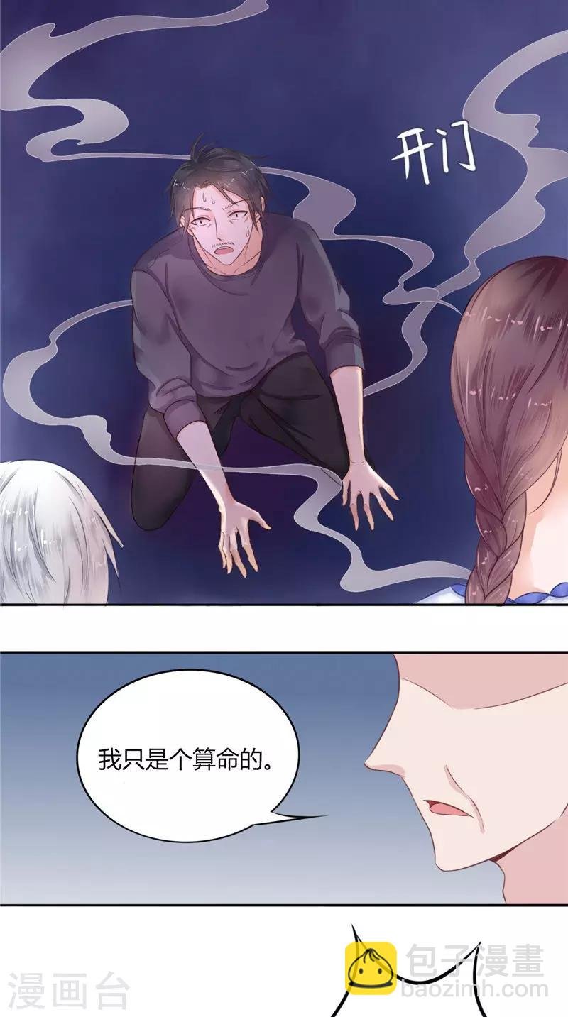第2话 棺撂棺
