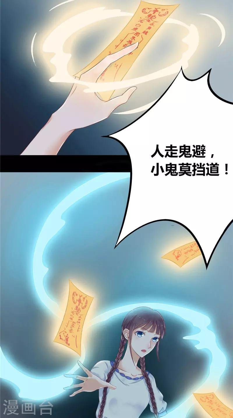 第2话 棺撂棺