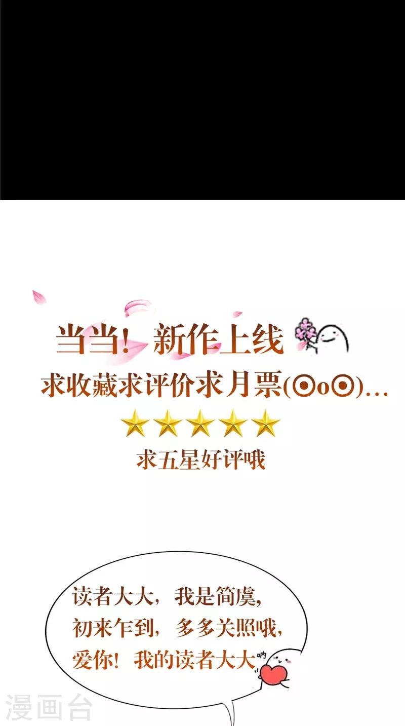 第2话 棺撂棺