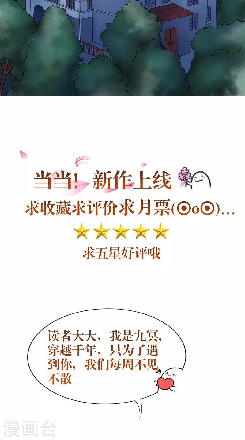 第20话 晚宴