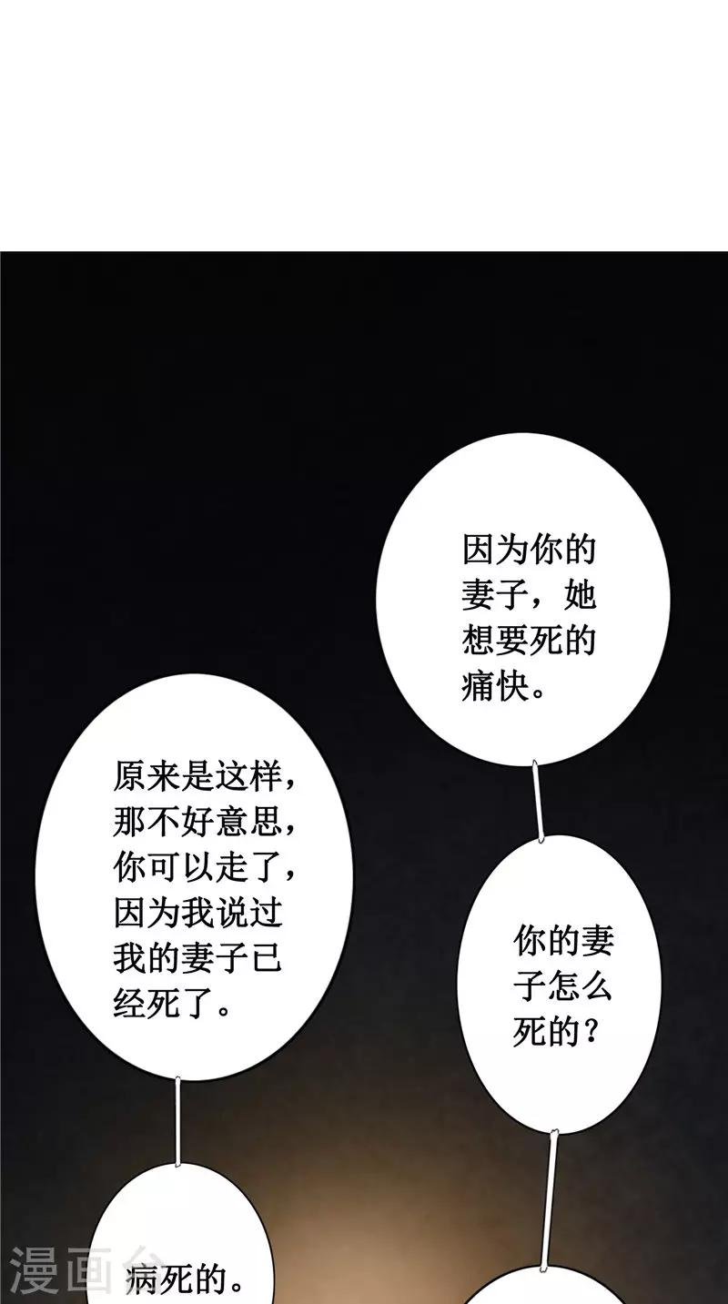 第21话 好戏在后头