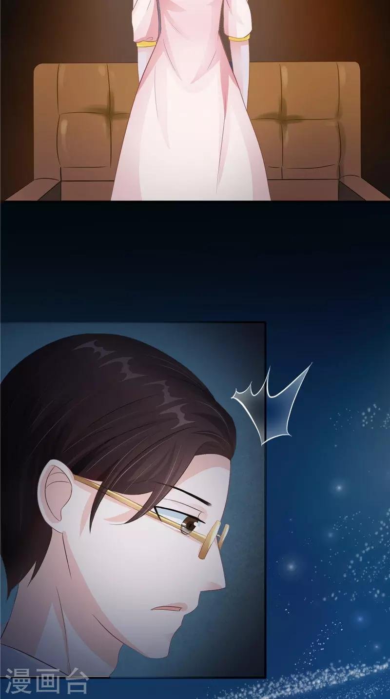 第21话 好戏在后头