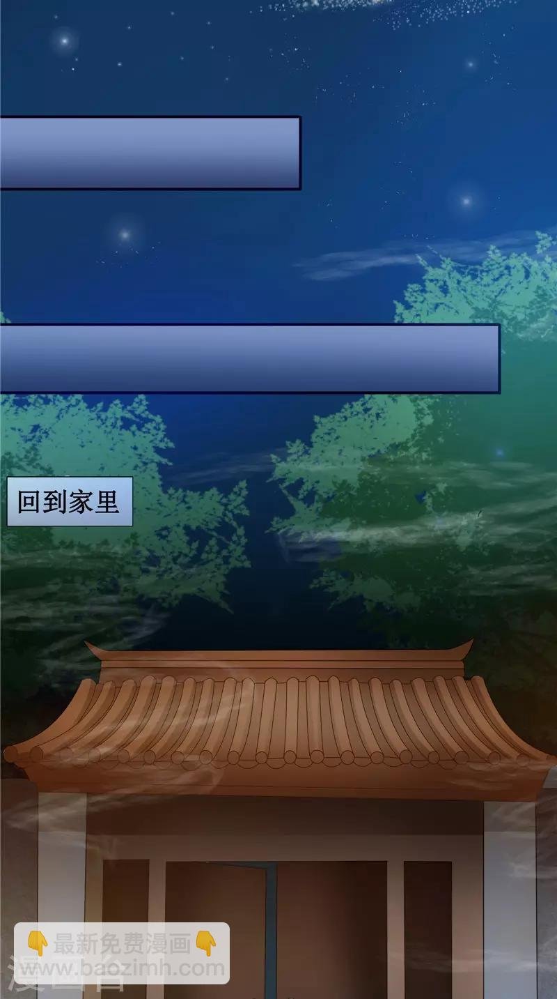 第21话 好戏在后头