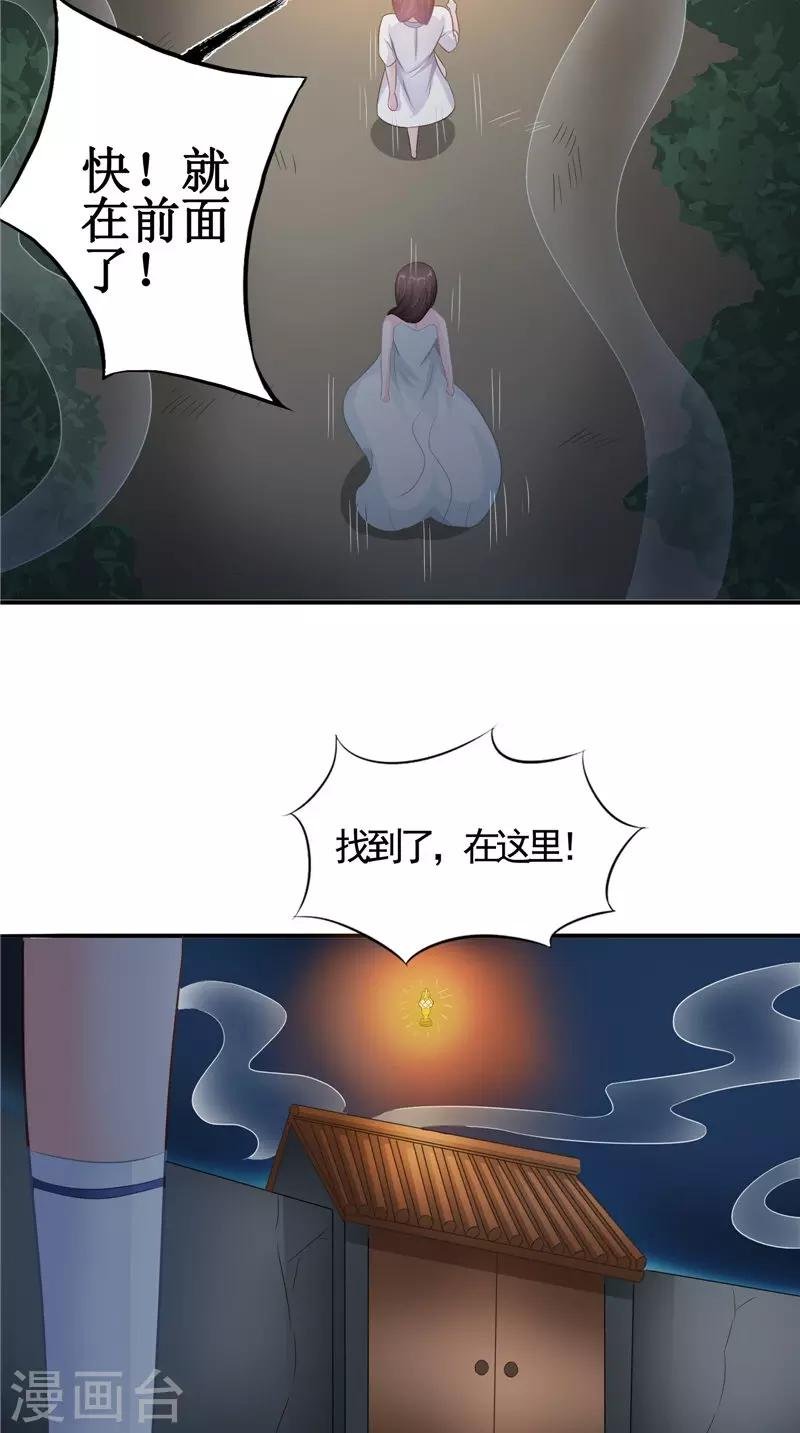 第21话 好戏在后头