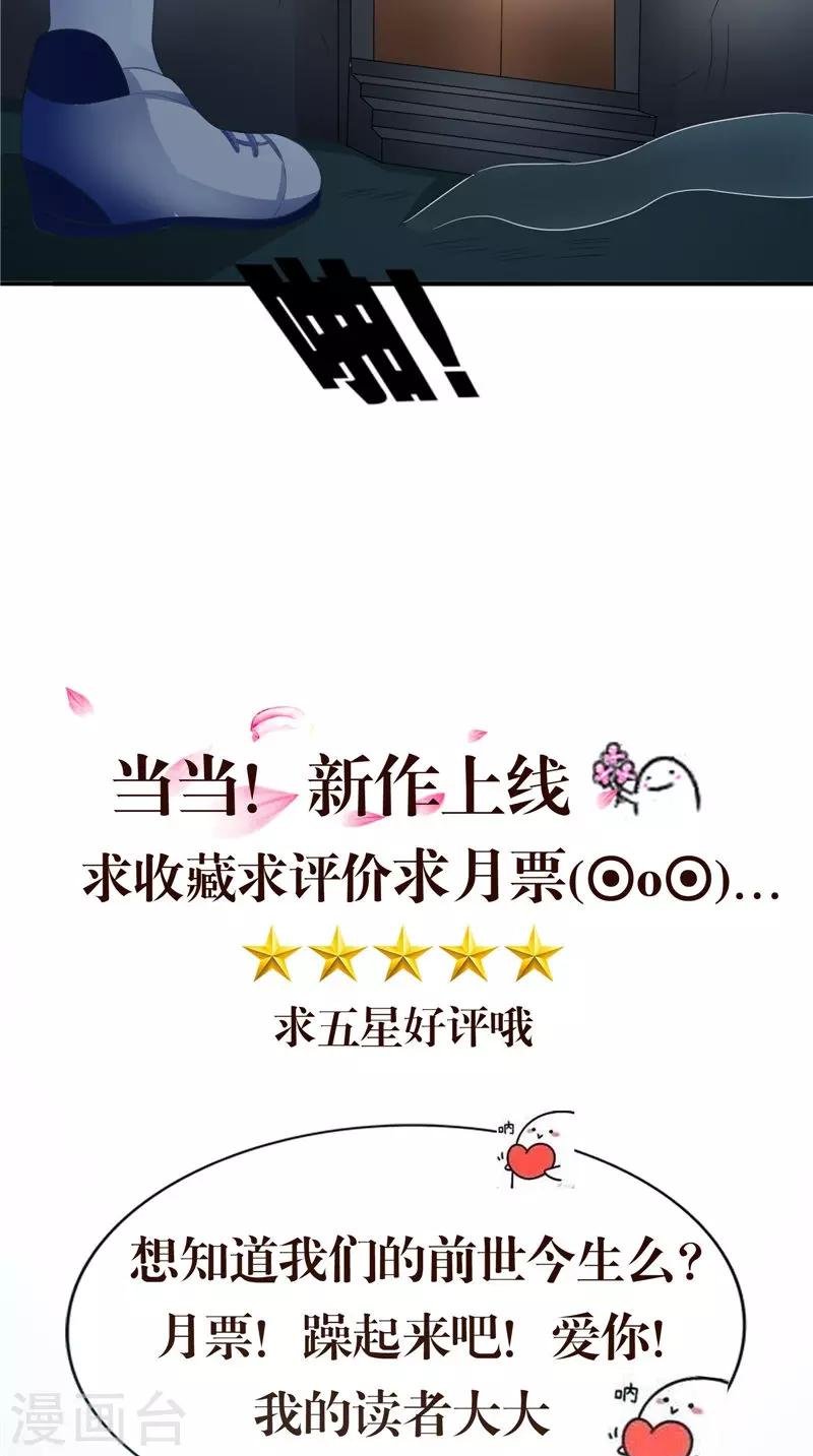 第21话 好戏在后头