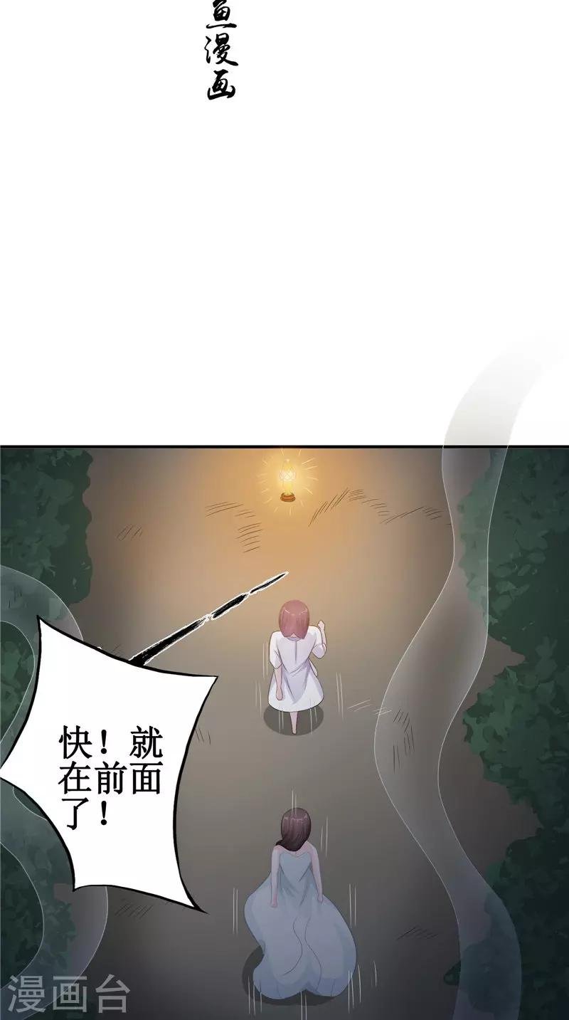 第22话 冒险