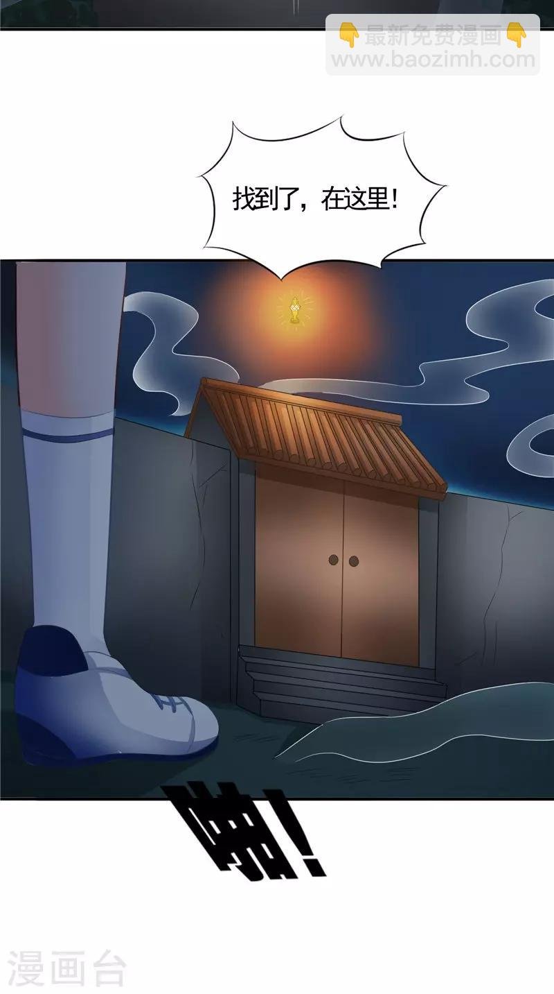 第22话 冒险