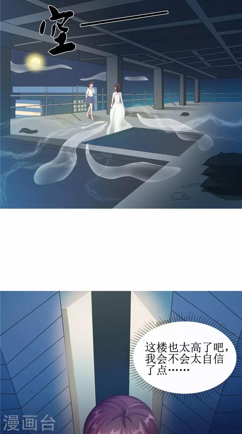 第22话 冒险