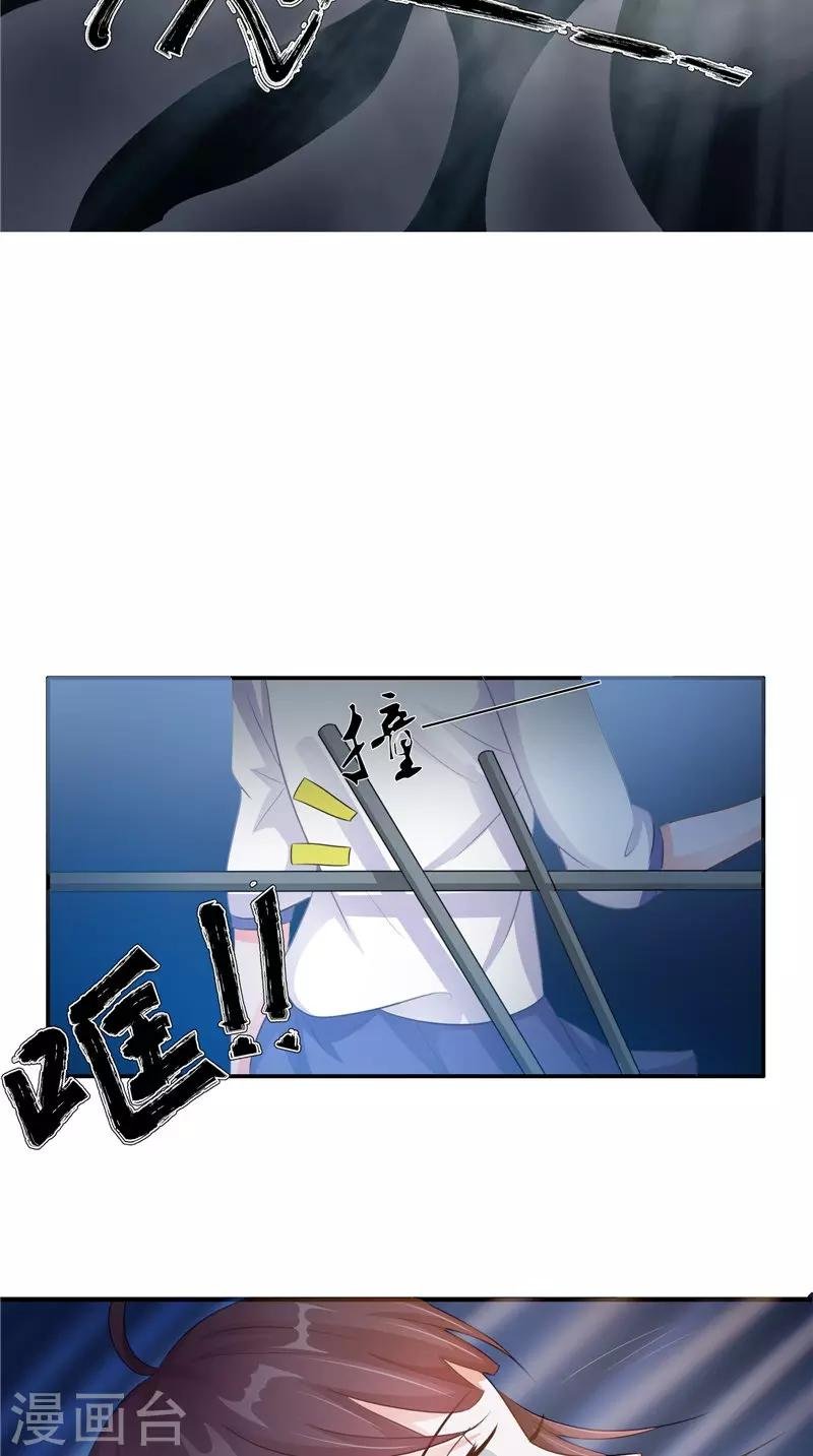 第22话 冒险