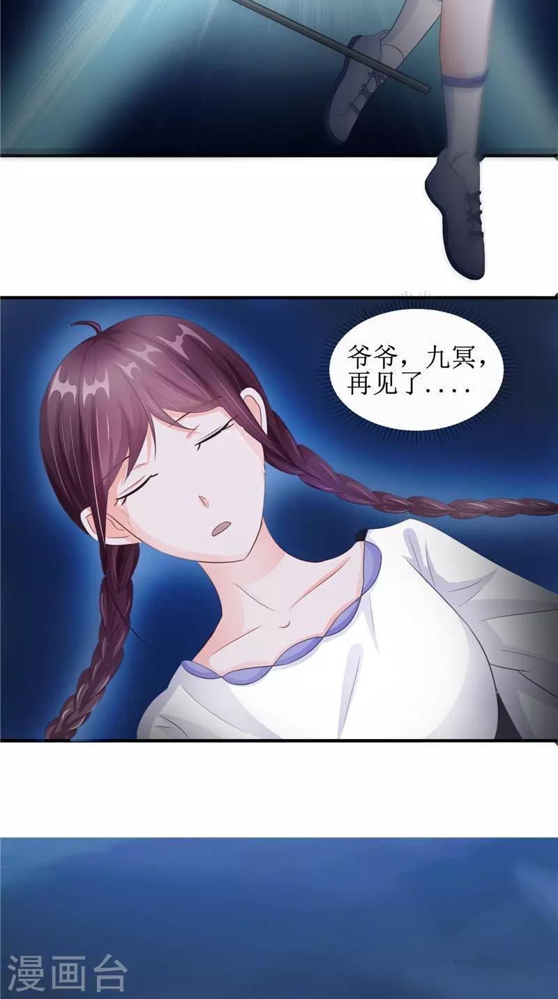 第22话 冒险