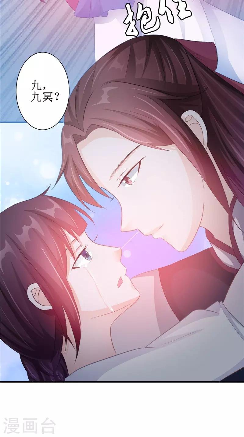 第22话 冒险