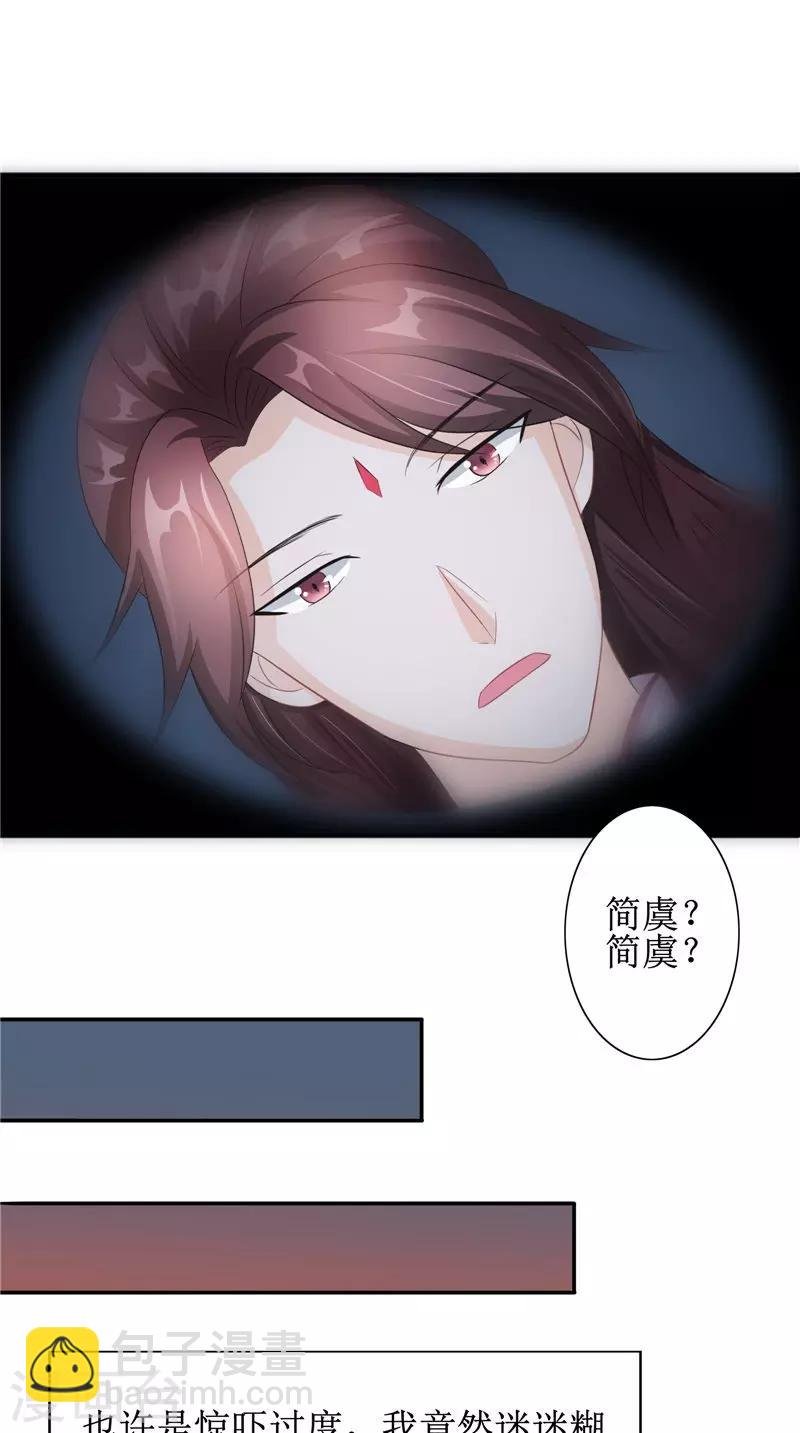 第22话 冒险