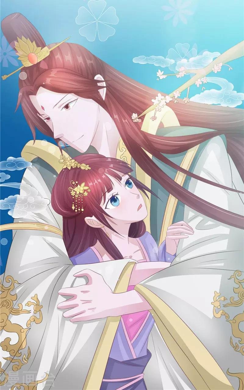 第23话 梦中人